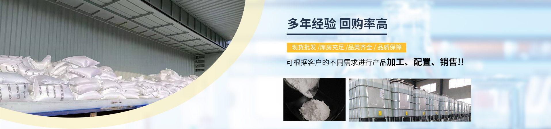 山東誠(chéng)新化工科技有限公司
