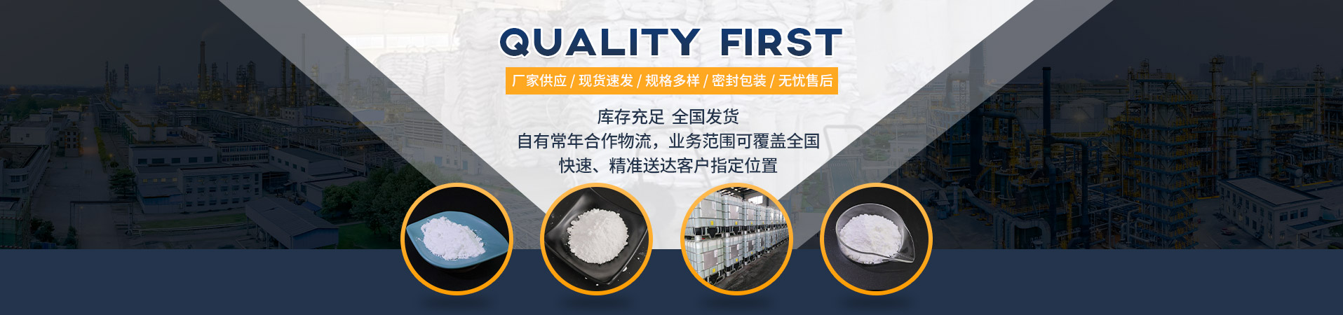 山東誠(chéng)新化工科技有限公司
